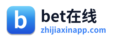 bet在线
